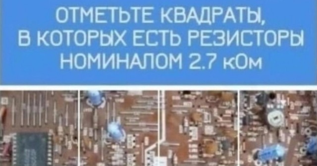 Интересные капчи на научном ресурсе