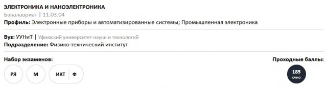 ЕГЭ и ОГЭ. Негодования псто.