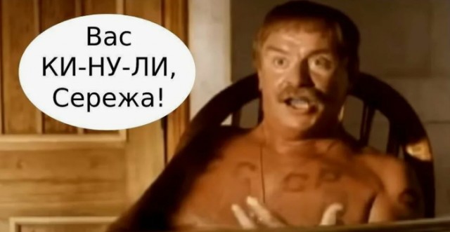 Степааан!