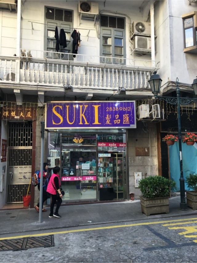 Рокк ебол и всё такое