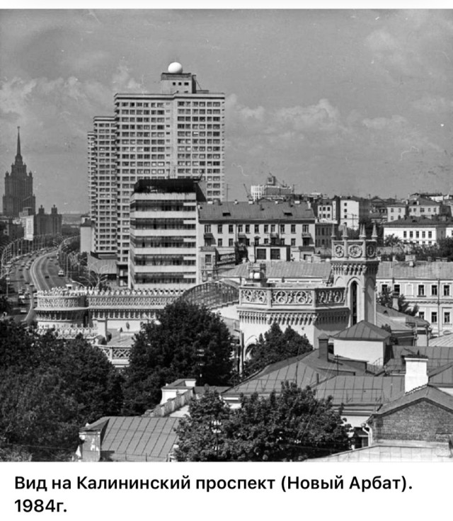Жизнь на Новом Арбате