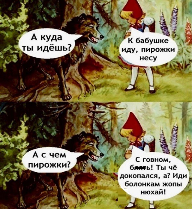 Картинки разные с надписями и без