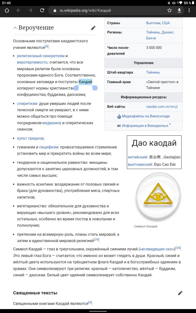 Прикольные и просто красивые картинки 31.10.2025