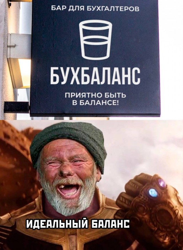 Так себе картинки 04.11.25
