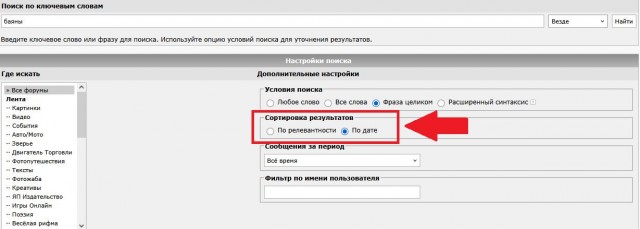 Как тяжело искать баяны