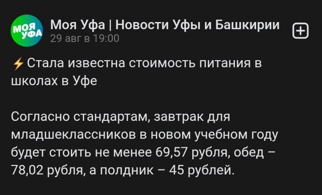 Обычное меню детского сада. Сплошные деликатесы, не хватает только черной икры