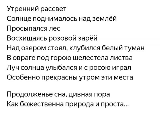Издевательство над иностранцами.