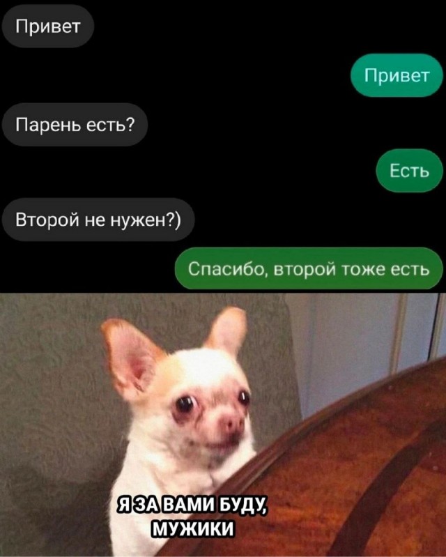 Среда пришла