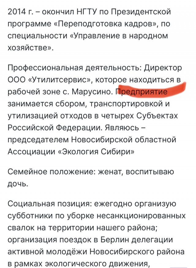 Жена новосибирского депутата выложила фото из Дубая и раскритиковала недовольных