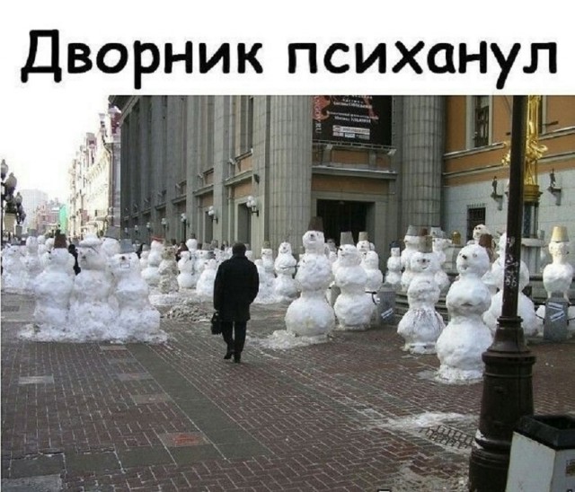 Так себе картинки 21.12.25
