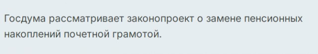 Так себе картинки 17.01.26