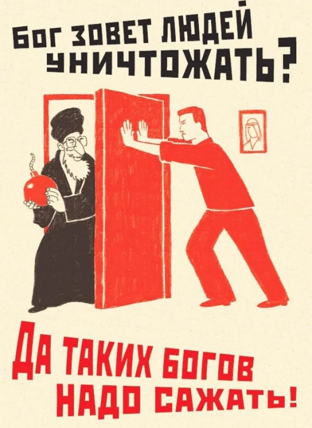 * зачёркнуто *