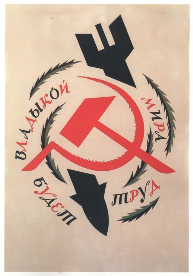 Импичмент ельцину