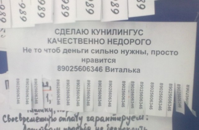 «Мужчины проходящие мимо, это прям разочарование»