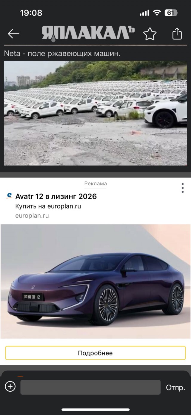 В Китае банкротятся автомобильные компании