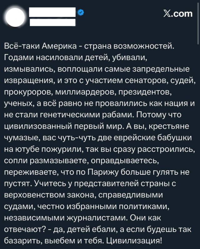 Однажды Георгий задумался, отчего ж демократия-то всюду так наебнулась.