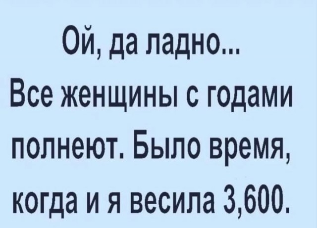 До понедельника остался один вечер