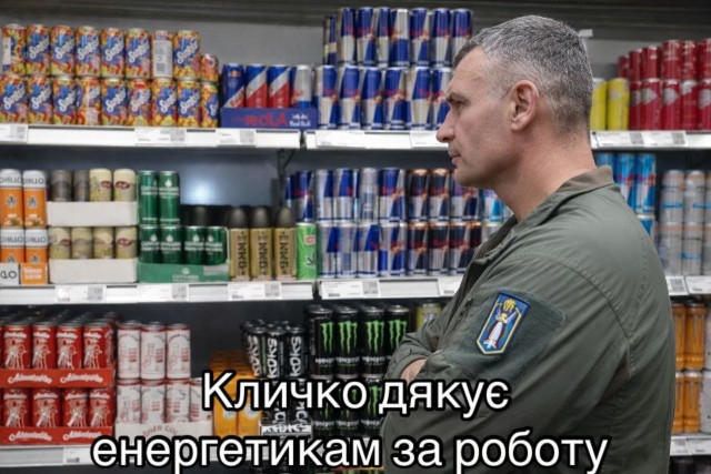 Кличко на несколько секунд завис после вопроса журналиста о доверии Трампу