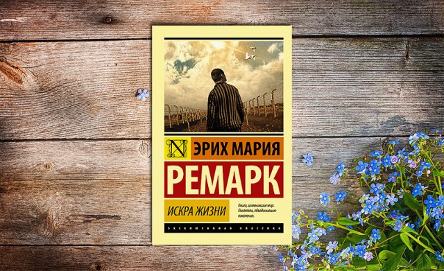 А что вы читаете?