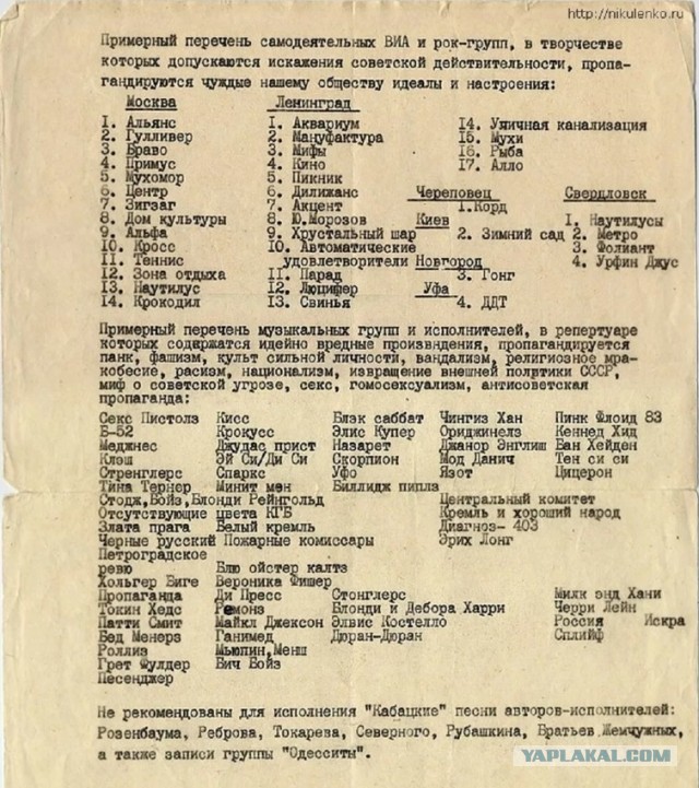 Квин
