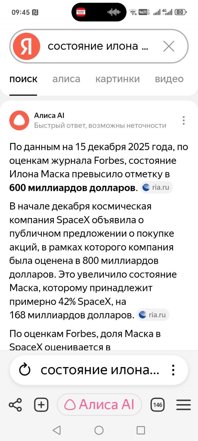 Аудит по Илон-Масковски