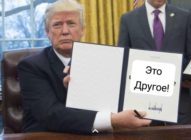 Трамп сообщил, что ситуация США с Ираном отличается от России с Украиной