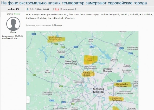 Дмитриев призвал чиновников Британии и ЕС признать ошибки и перейти на нефть РФ