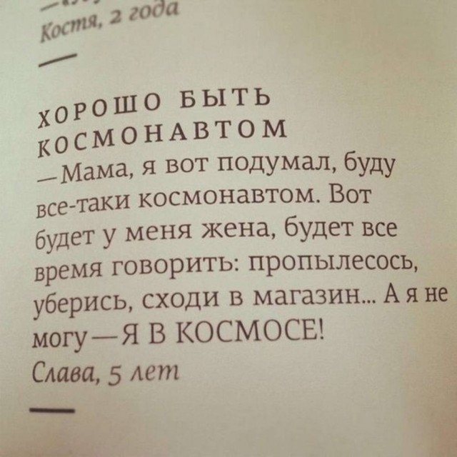 Веселые картинки в понедельник (06.04)
