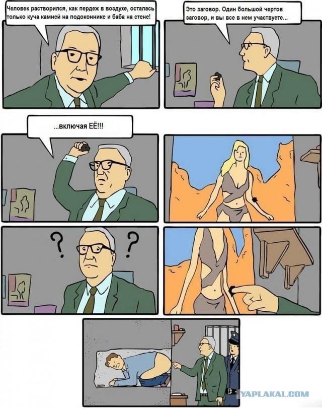 Картинки для деградации 188 (разной степени свежести)