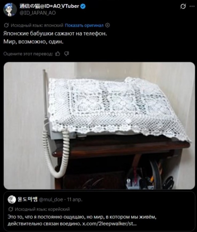 Бабушки без границ