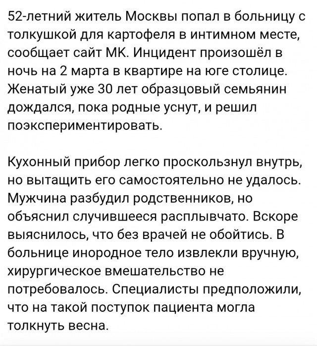 Что ищут женщины после 35?