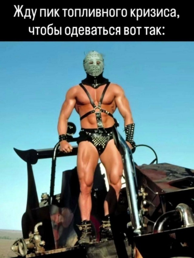В поисках драгоценного бензина