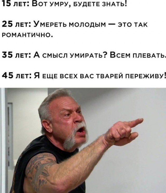 Картинки для деградации 223 (разной степени свежести)