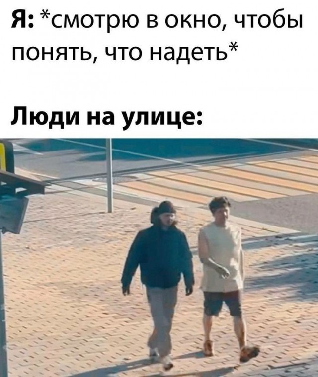 Самой боянистой на вашей памяти картинки псто