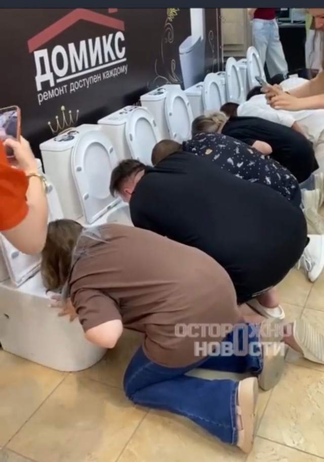Ставропольцы пили из унитаза⁠⁠ шампанское ... а может быть и не совсем шампанское ...