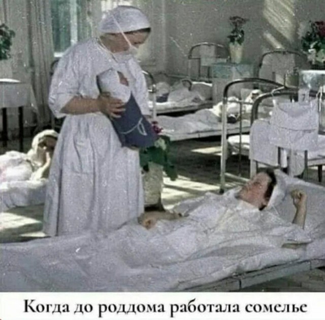 Деградация