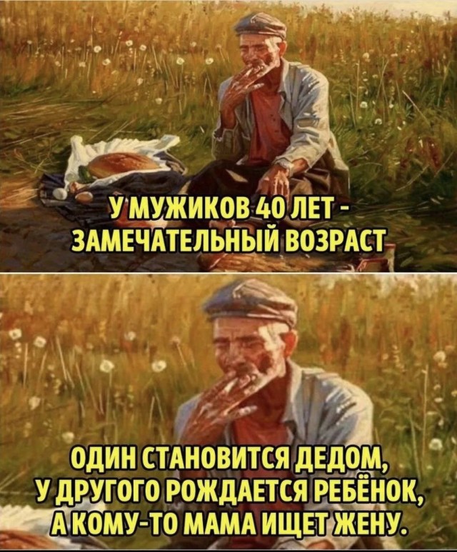 Картинки для деградации 248 (разной степени свежести)