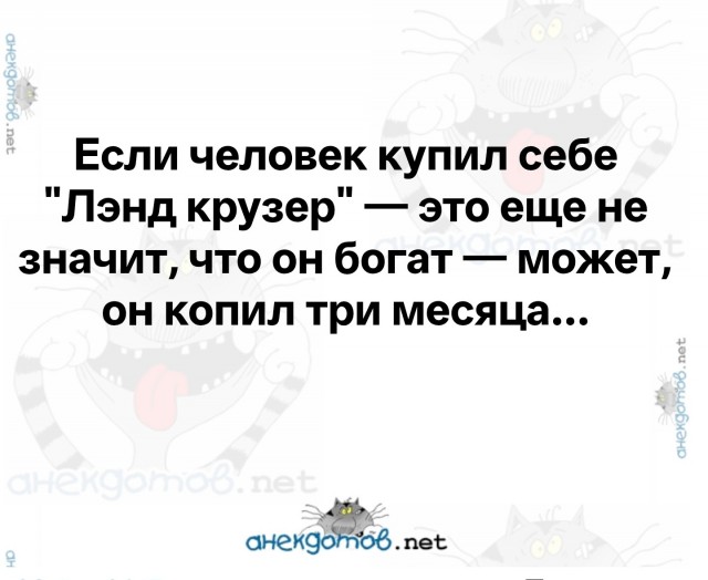 Письма счастья