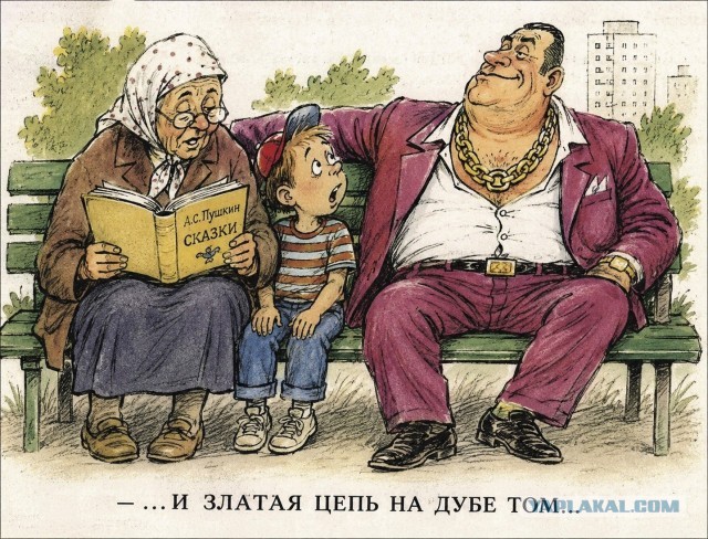 Ювелирная работа