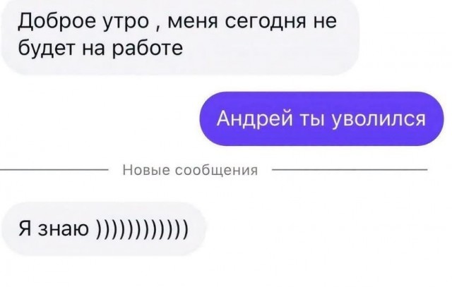 Изображения для сокращения лицевой мускулатуры