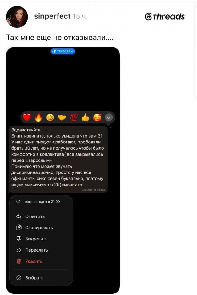 30-летних начали разворачивать на собеседованиях