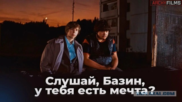 Будущее 2000