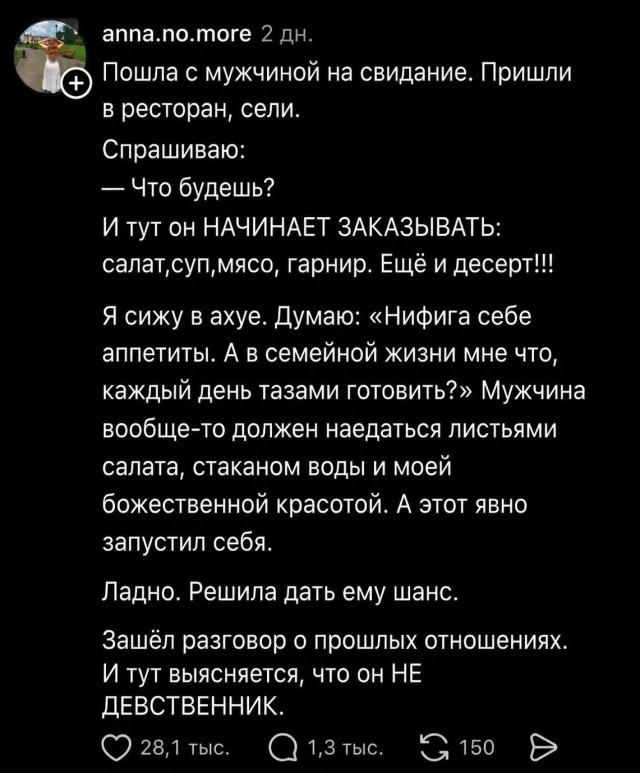 Без слов⁠