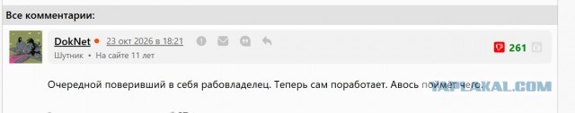 Сотруднице ПВЗ в Новосибирске сделали выговор за 15-минутный уход за едой, а владелец заявил, что покидать рабочее место вообще нельзя.