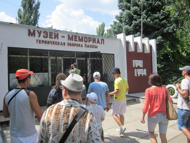 411 батарея. Мемориал. Одесса.