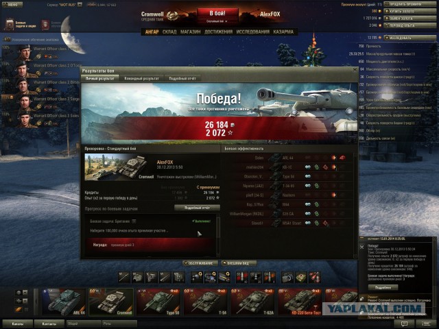 Wargaming 9