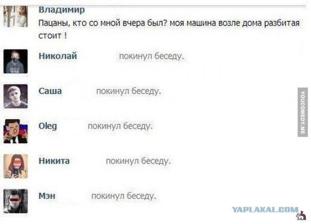 Смешные комментарии из социальных сетей