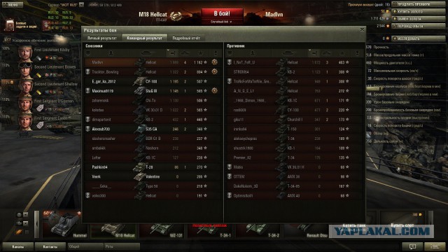 Wargaming 9