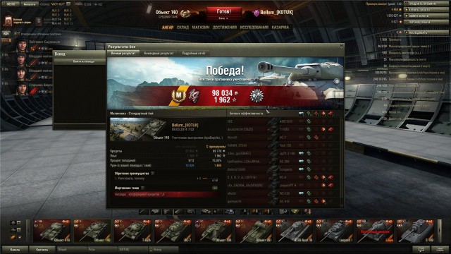 Wargaming 10