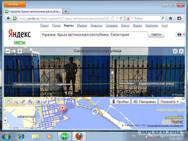 Интересности в Google Maps